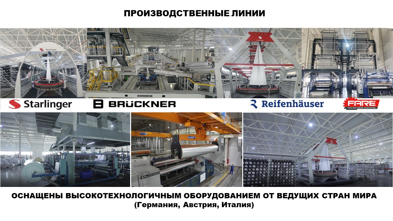 оборудование.jpg