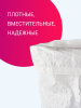 Мешок из полипропилена с вкладышем, 50x80, 25 кг, 65г