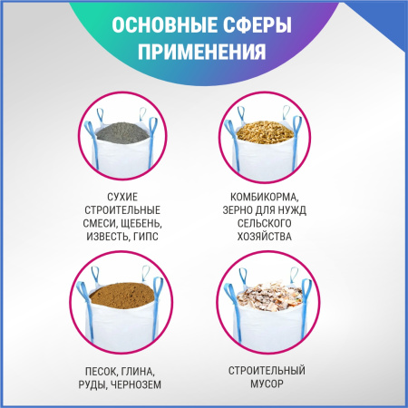 МКР 1,4 Л4-1,0 ППР1 95х95х120см, верх сборка, низ глухой, 140г/м2